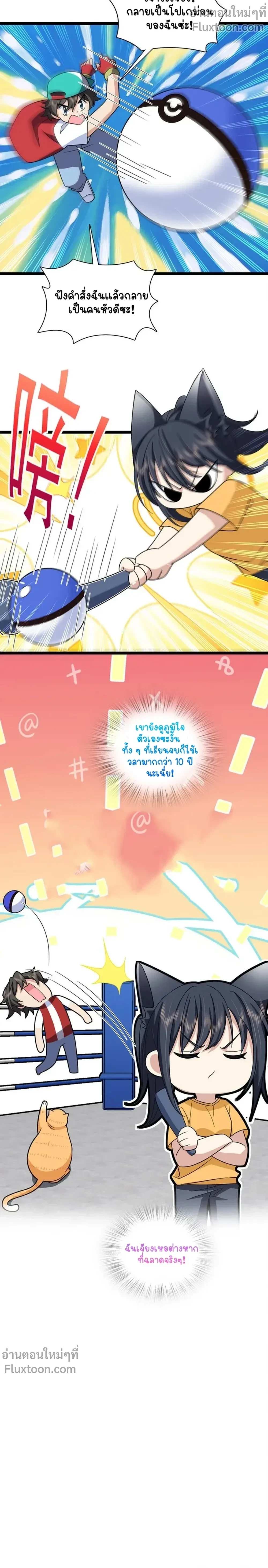 หน้าที่ 12