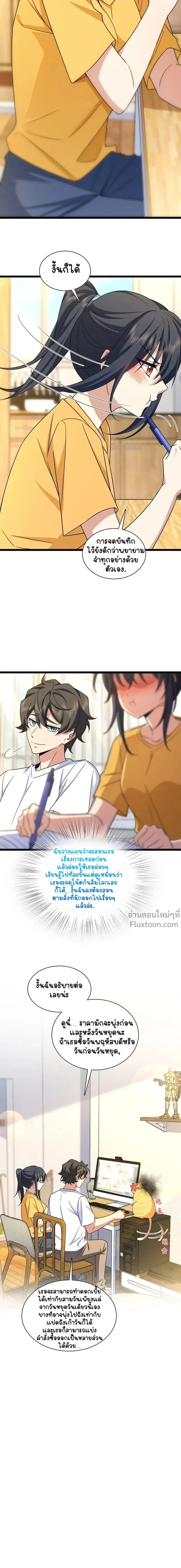 หน้าที่ 4