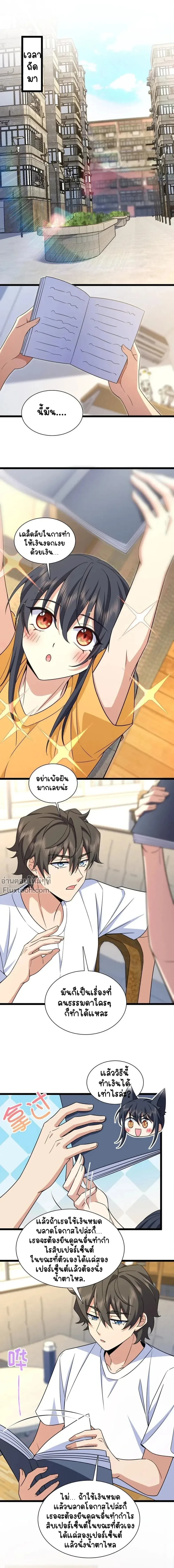 หน้าที่ 5