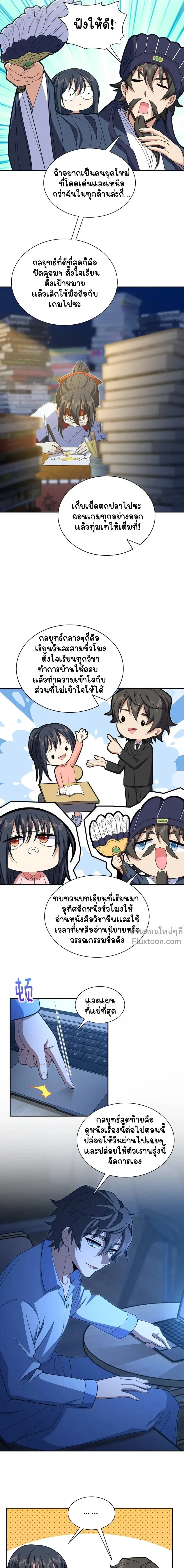 หน้าที่ 7