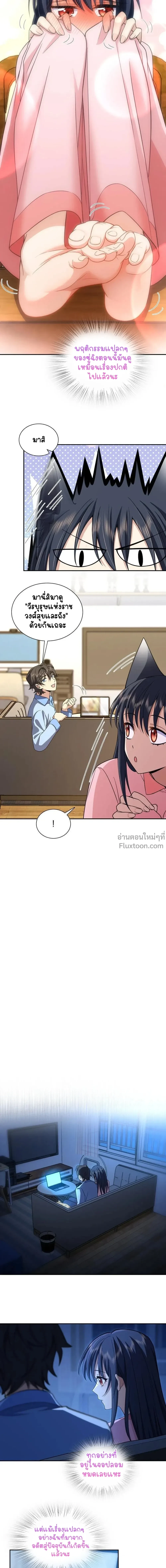 หน้าที่ 5