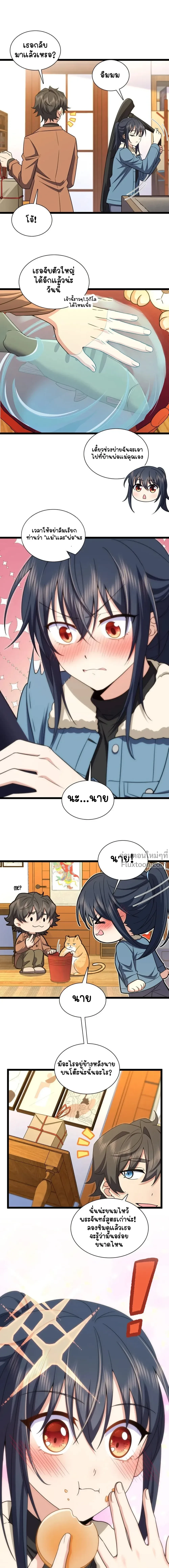 หน้าที่ 9