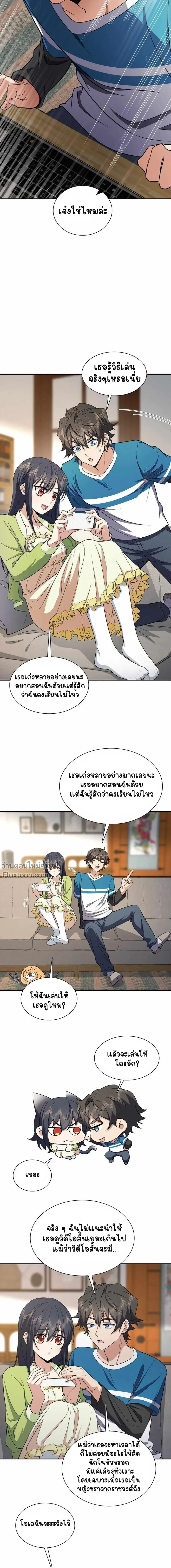 หน้าที่ 9
