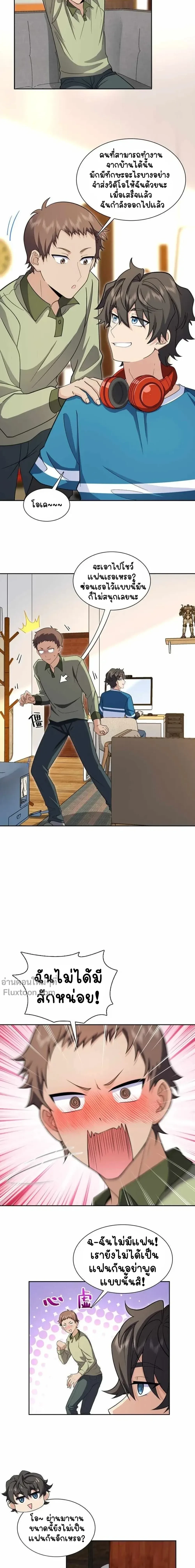 หน้าที่ 5