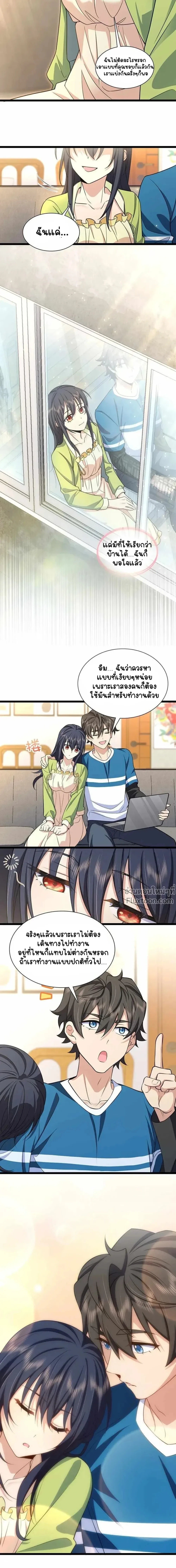 หน้าที่ 4