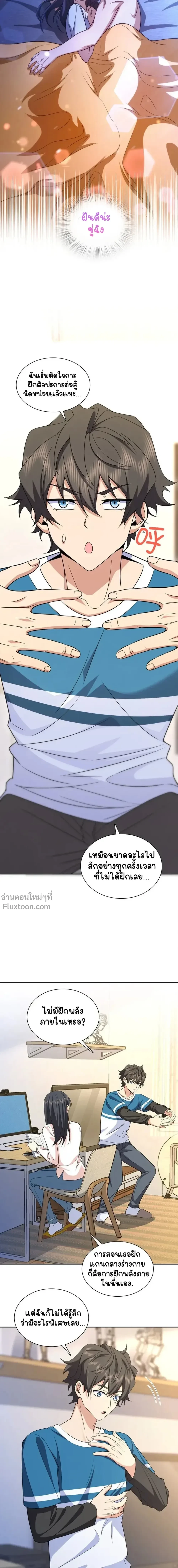 หน้าที่ 4