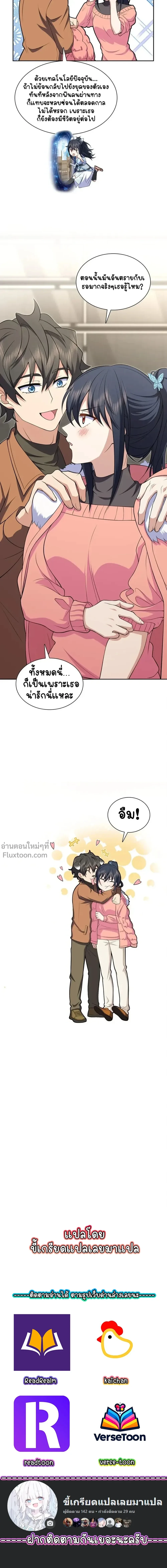 หน้าที่ 12