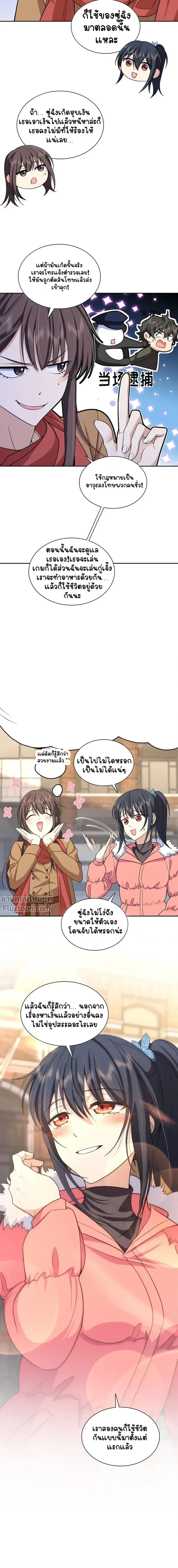 หน้าที่ 9