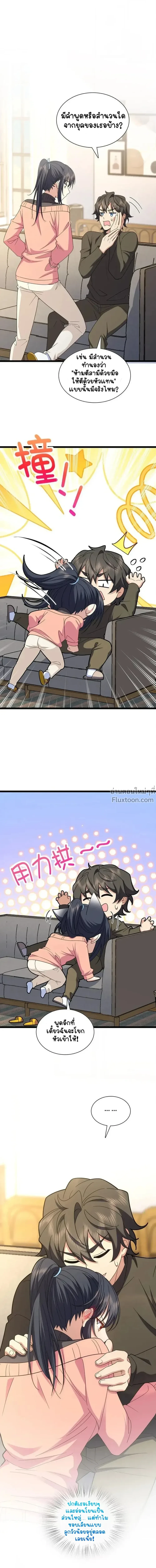 หน้าที่ 14