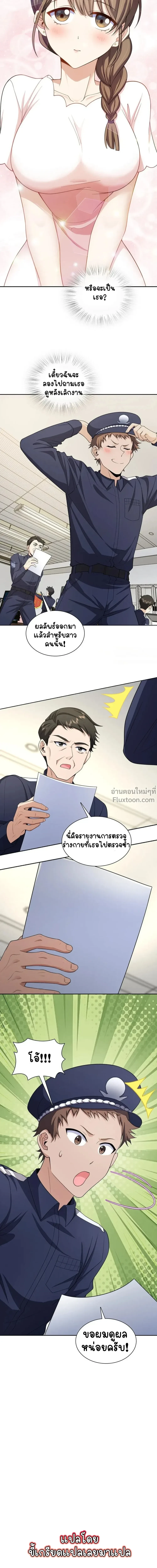 หน้าที่ 15
