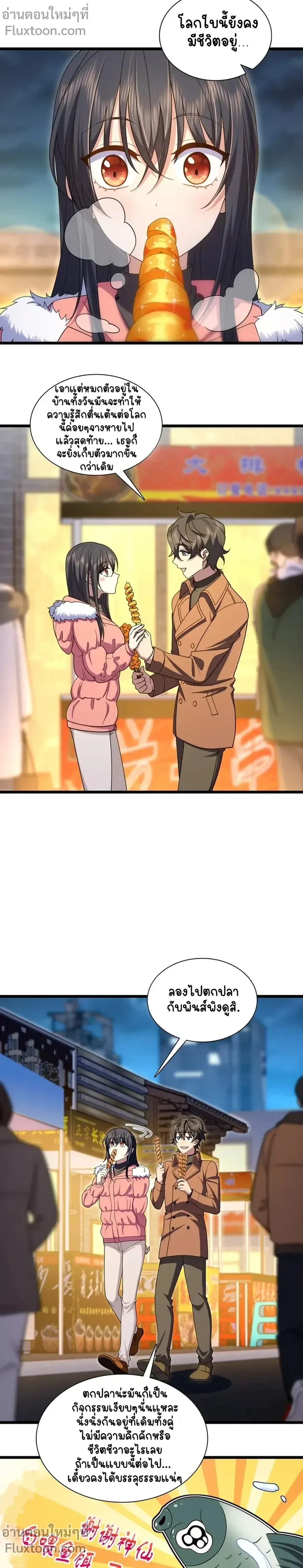 หน้าที่ 11