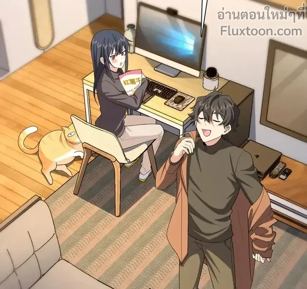 หน้าที่ 7