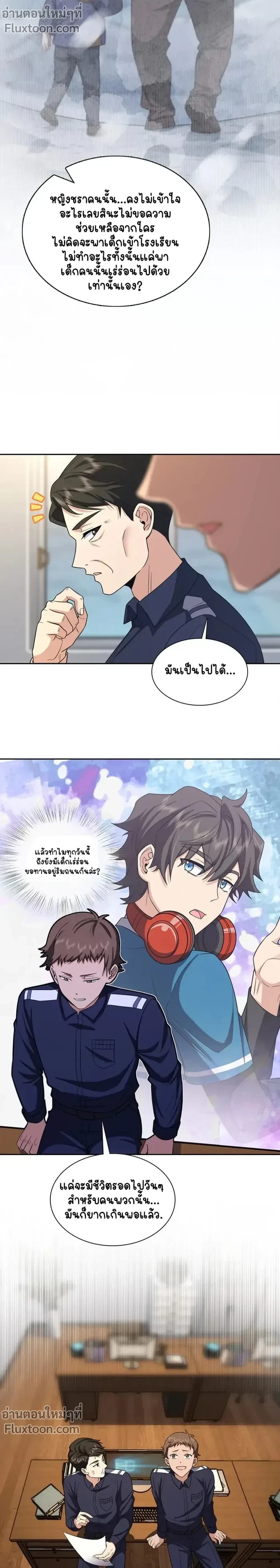 หน้าที่ 5