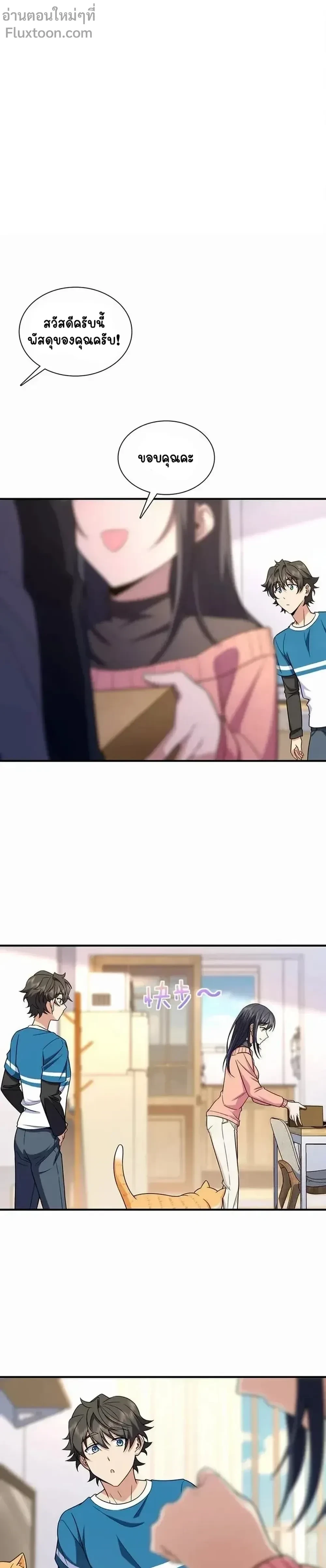 หน้าที่ 15