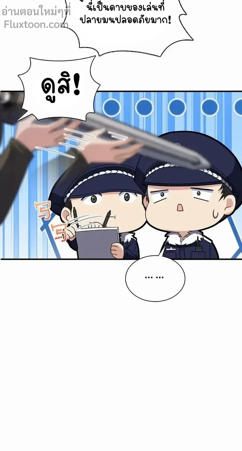 หน้าที่ 11