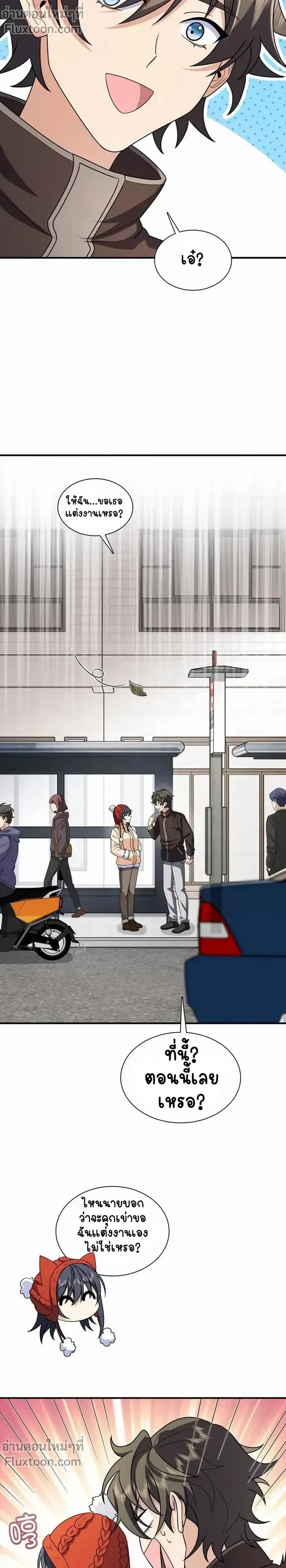 หน้าที่ 9