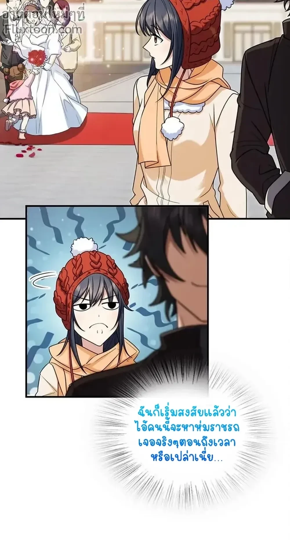 หน้าที่ 7