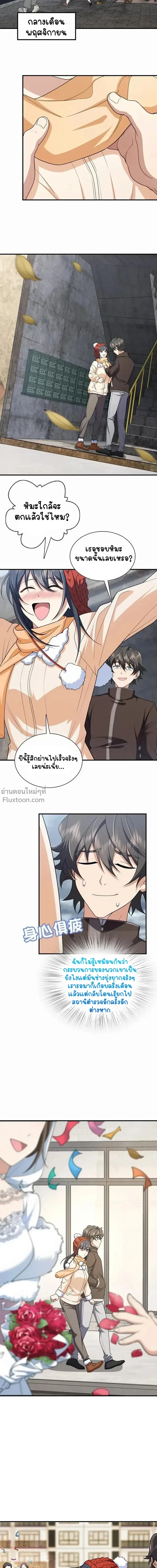 หน้าที่ 6
