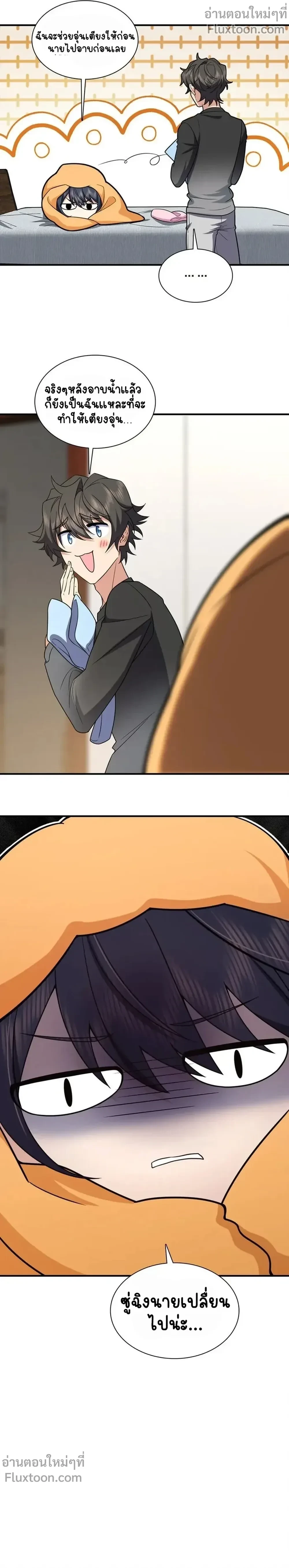 หน้าที่ 11