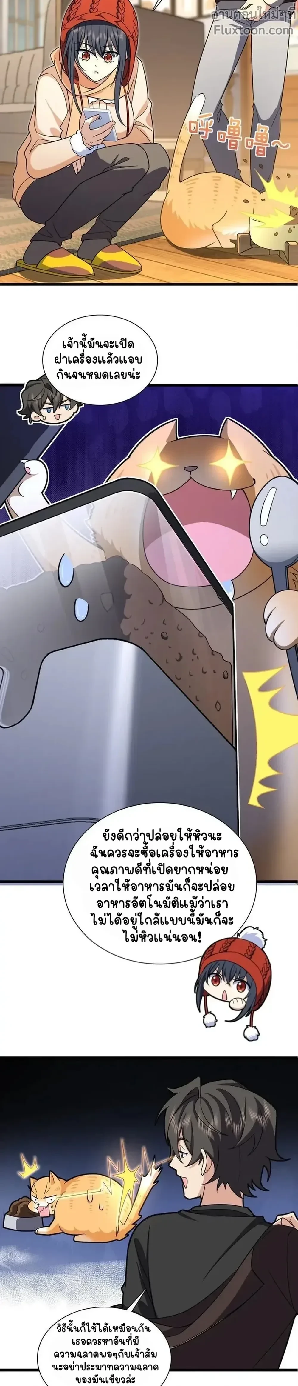 หน้าที่ 5