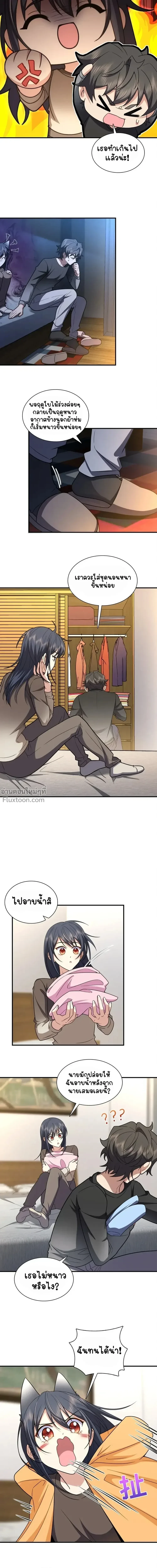 หน้าที่ 10