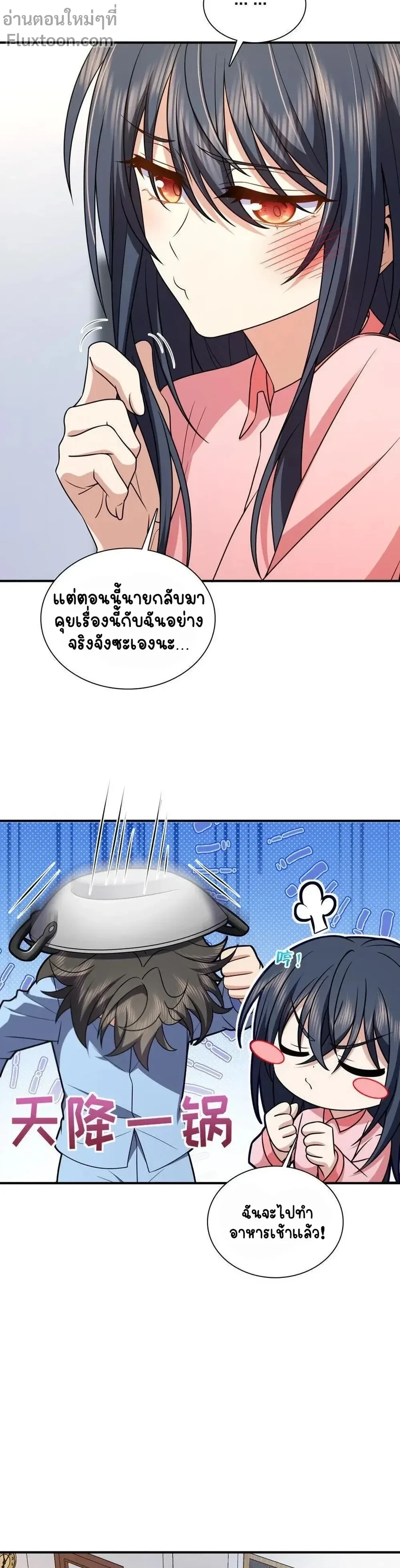 หน้าที่ 16