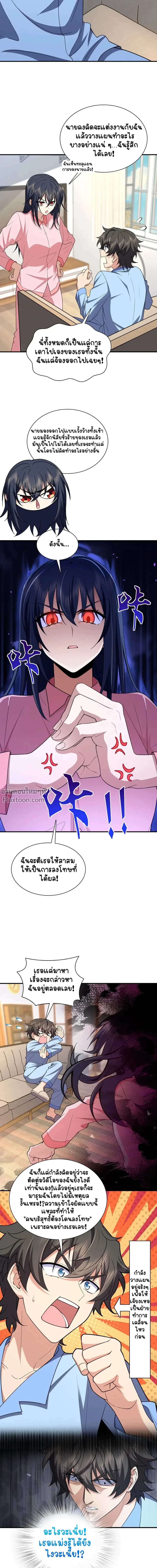 หน้าที่ 12