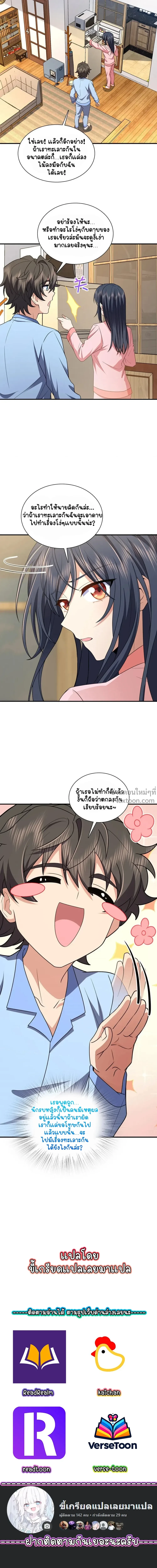 หน้าที่ 17