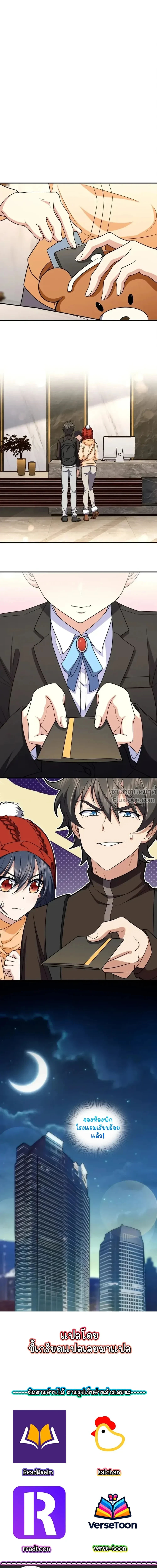 หน้าที่ 11