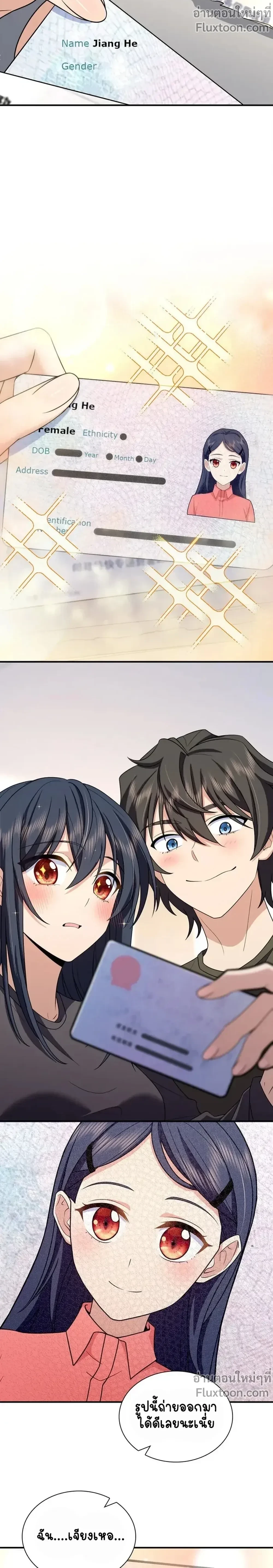 หน้าที่ 8