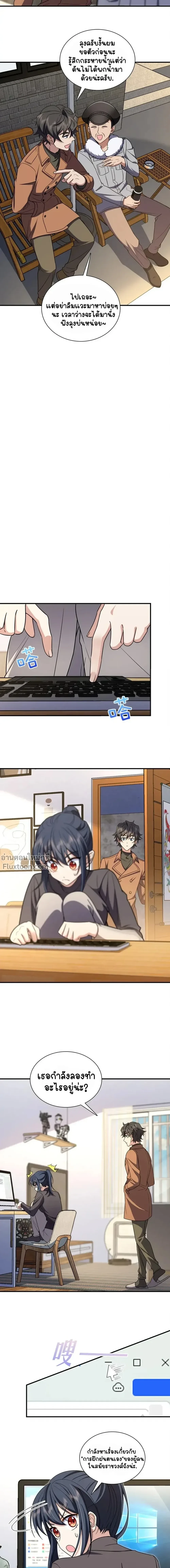 หน้าที่ 5