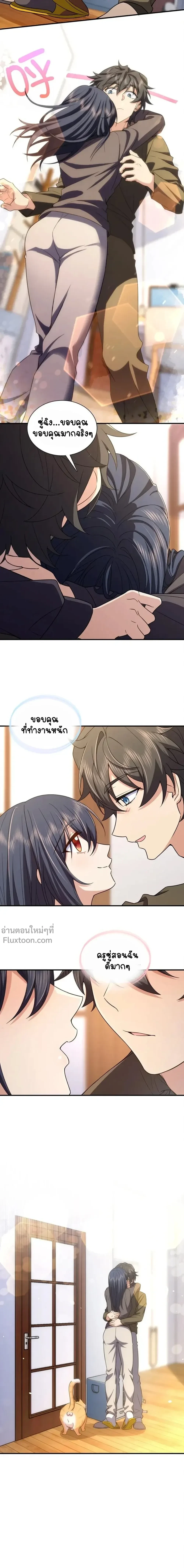 หน้าที่ 10