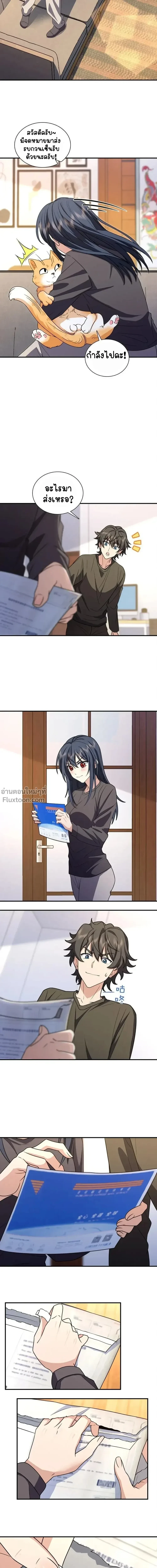 หน้าที่ 7