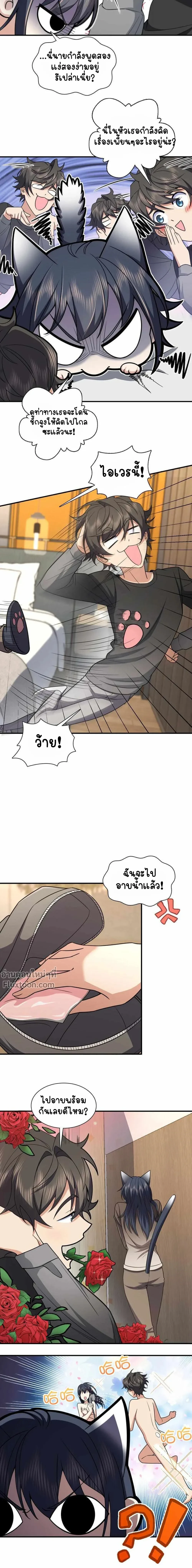 หน้าที่ 5