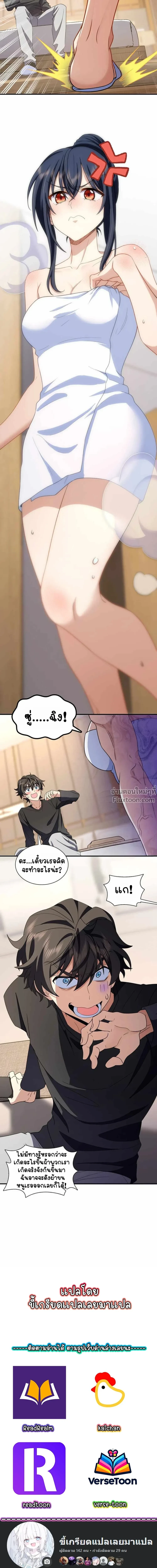 หน้าที่ 12