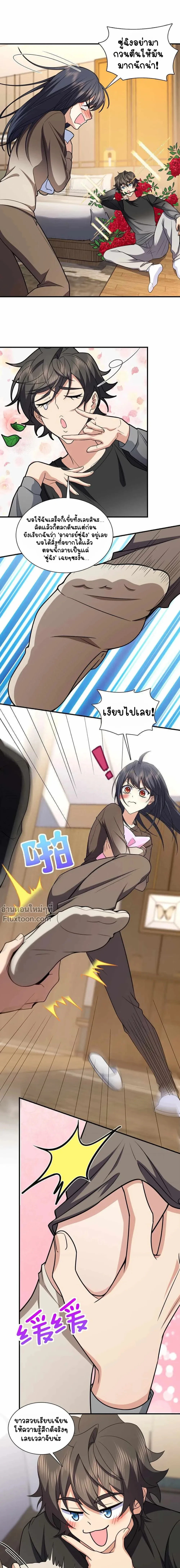 หน้าที่ 6