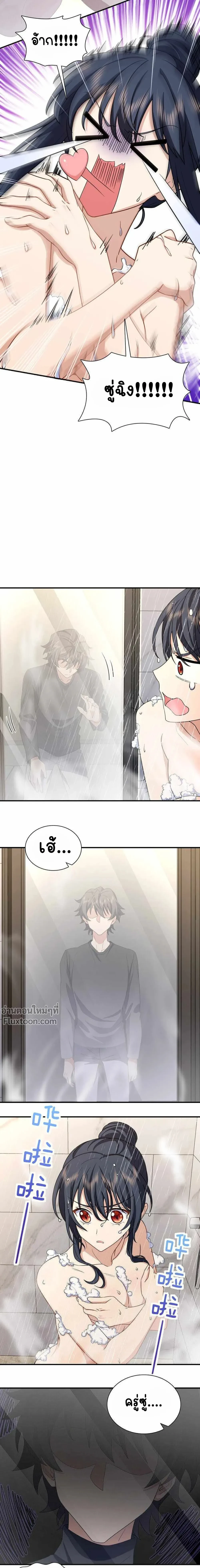 หน้าที่ 10