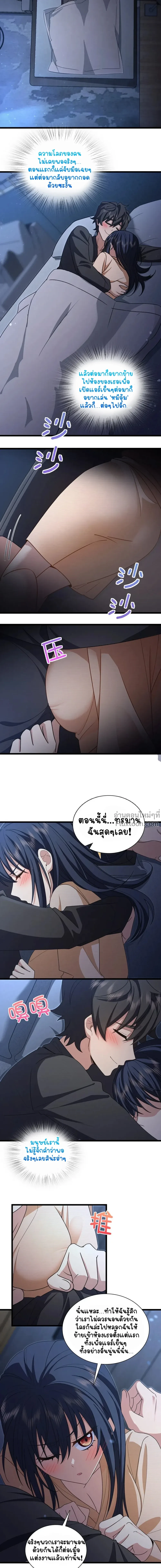 หน้าที่ 7