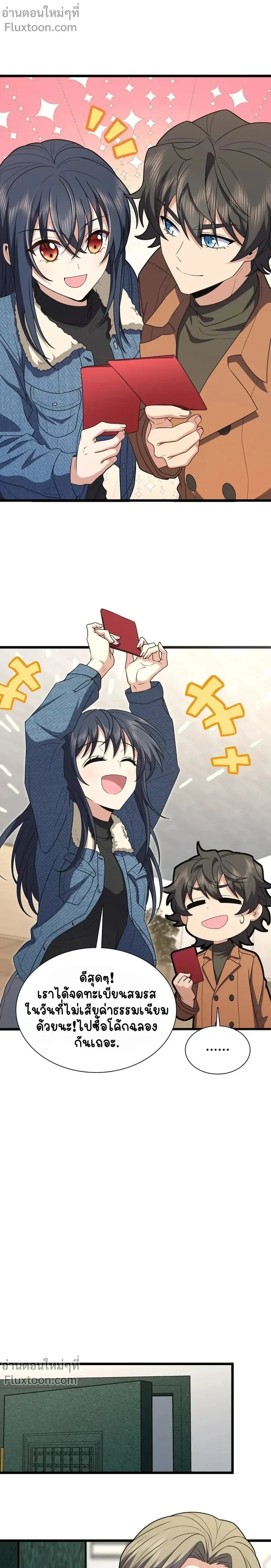 หน้าที่ 11