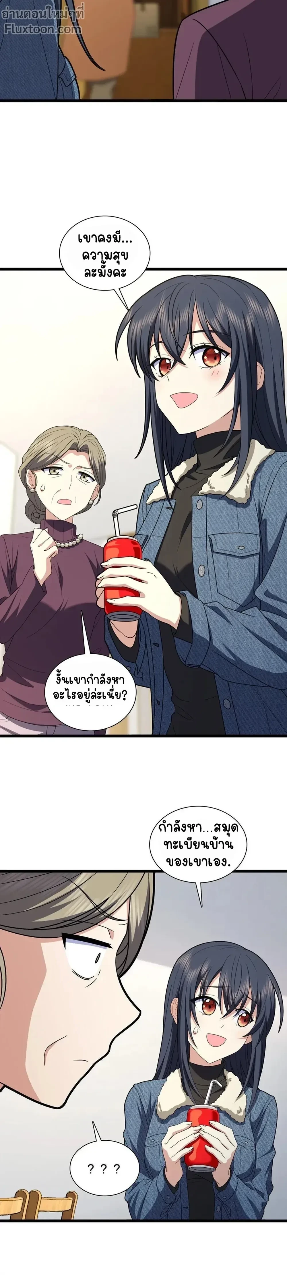 หน้าที่ 13