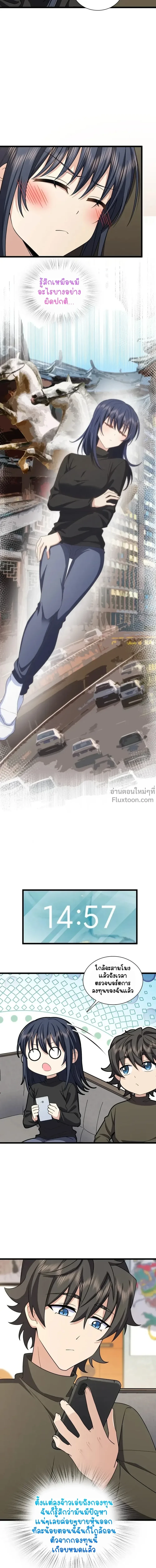 หน้าที่ 9