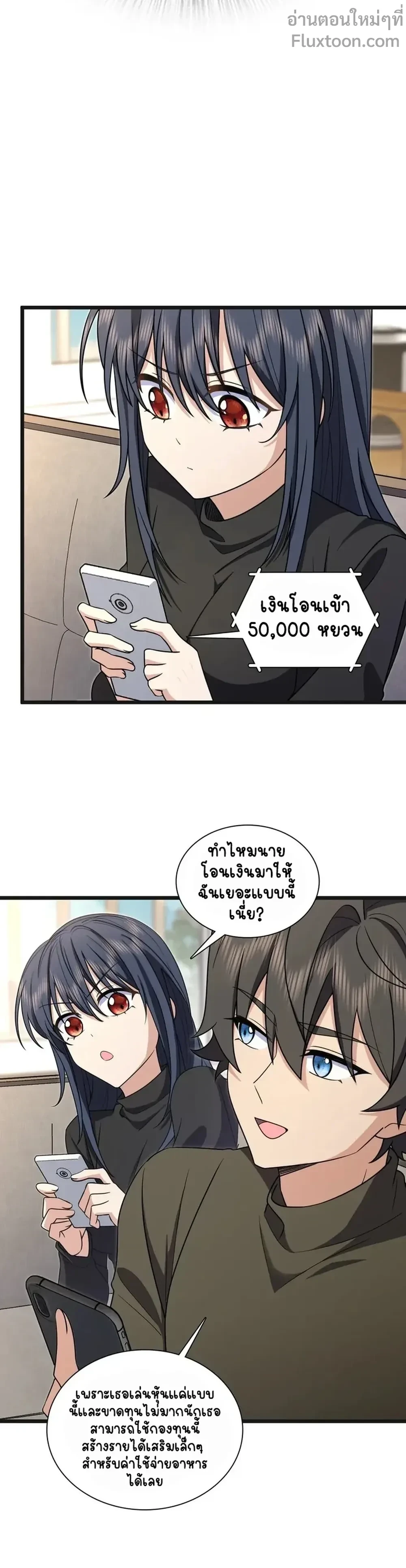หน้าที่ 10