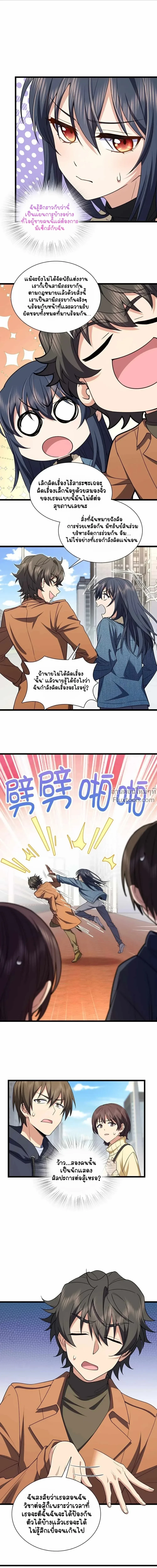 หน้าที่ 10