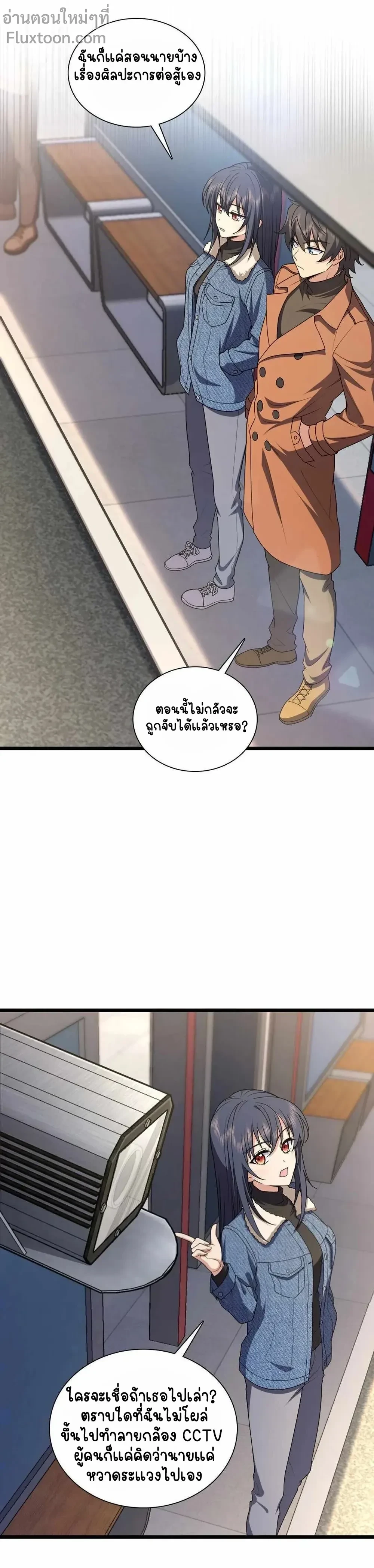 หน้าที่ 11