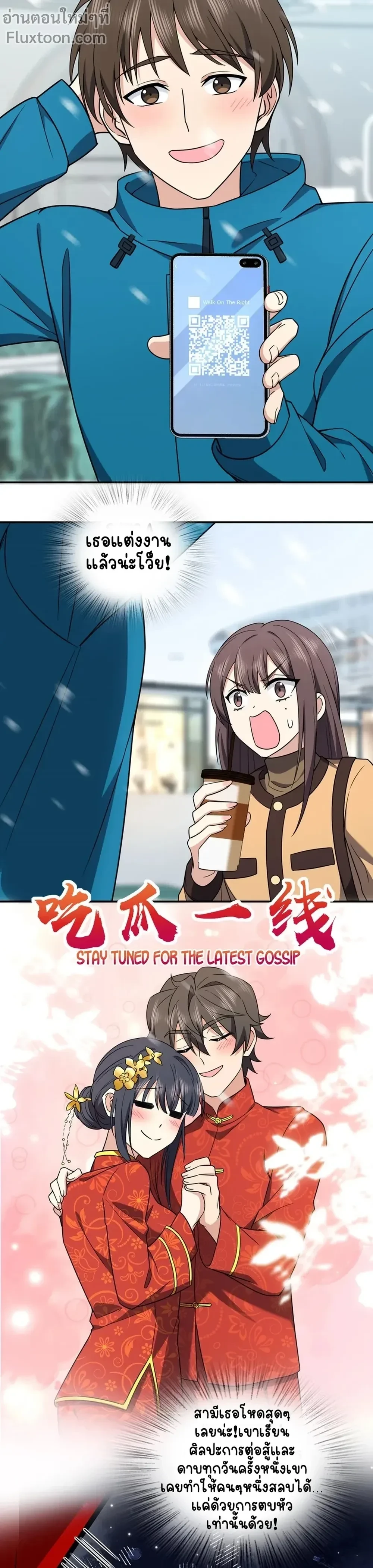 หน้าที่ 11