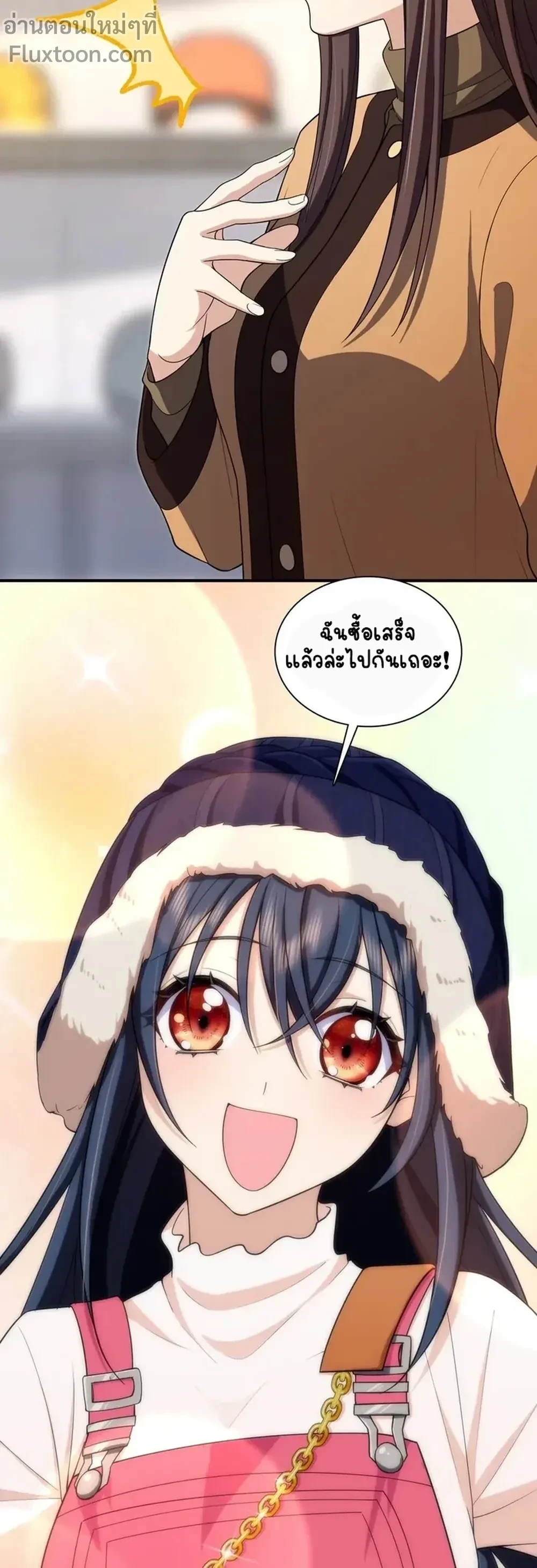 หน้าที่ 17