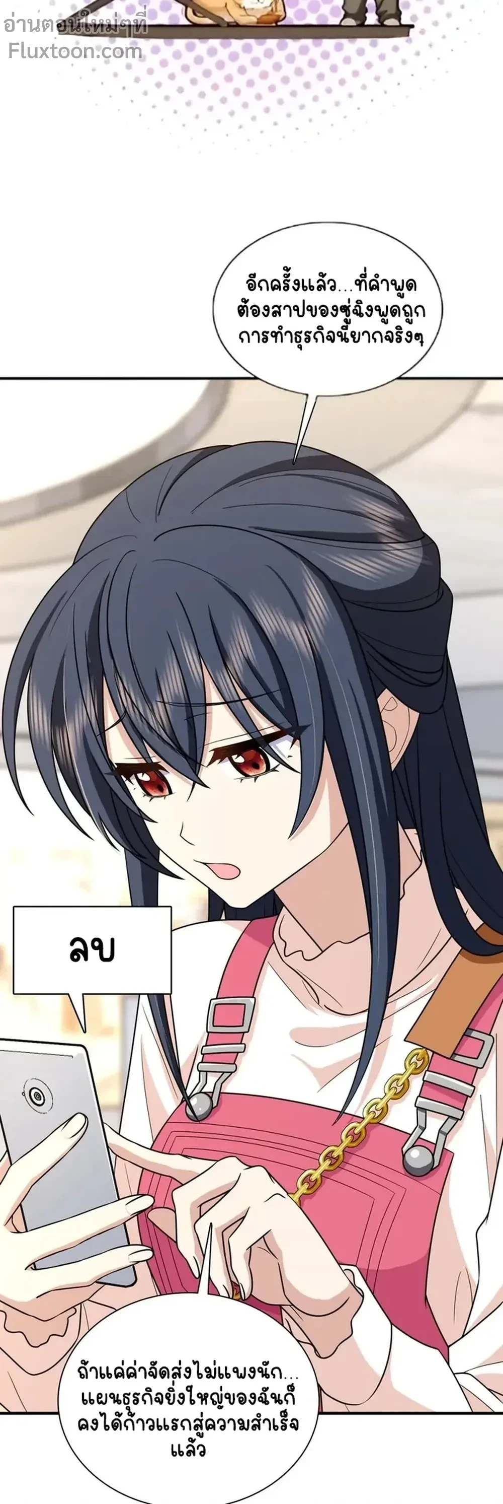 หน้าที่ 11