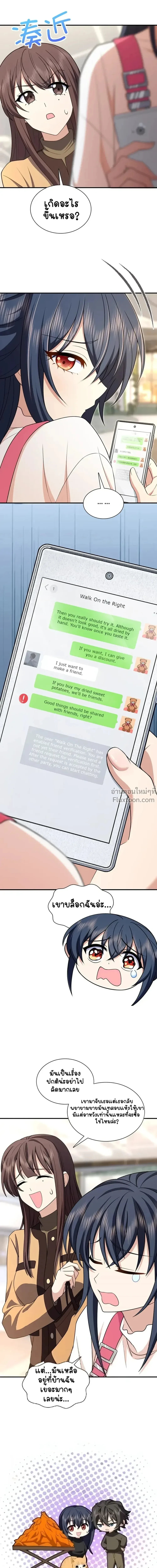 หน้าที่ 10