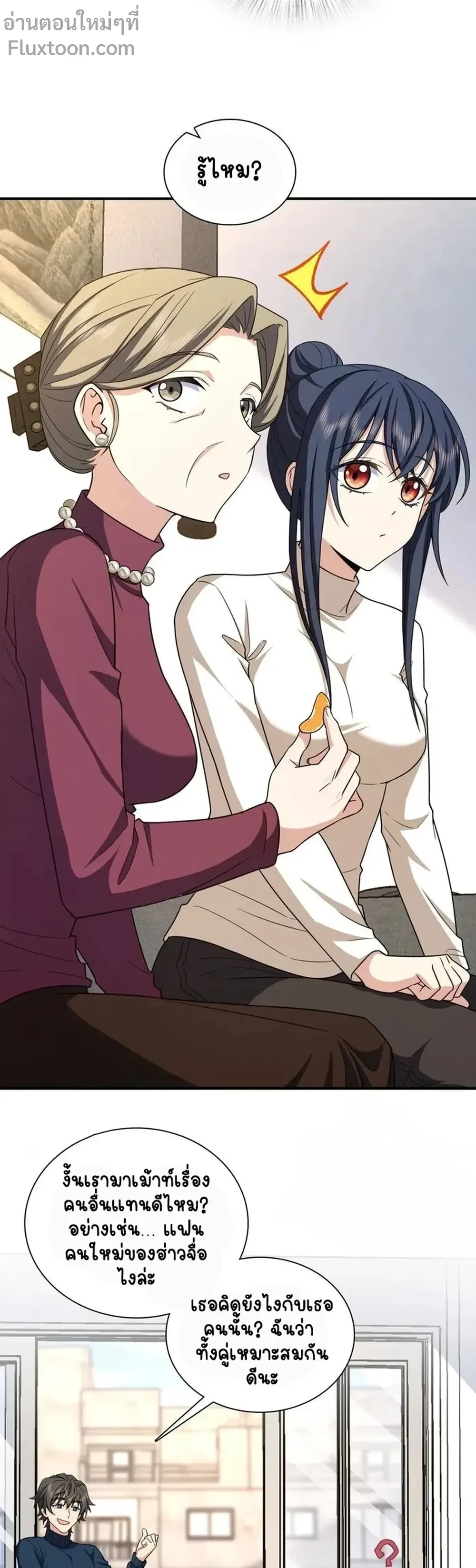 หน้าที่ 15