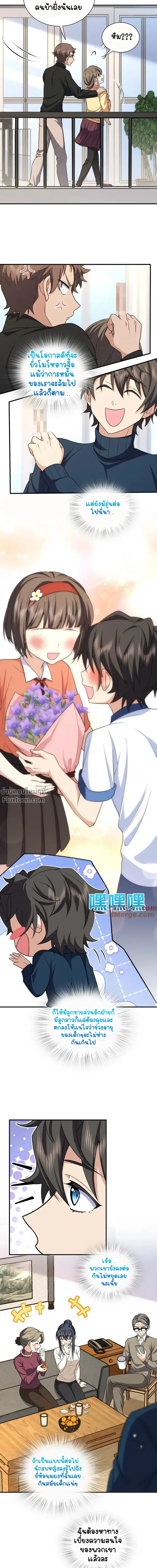 หน้าที่ 14